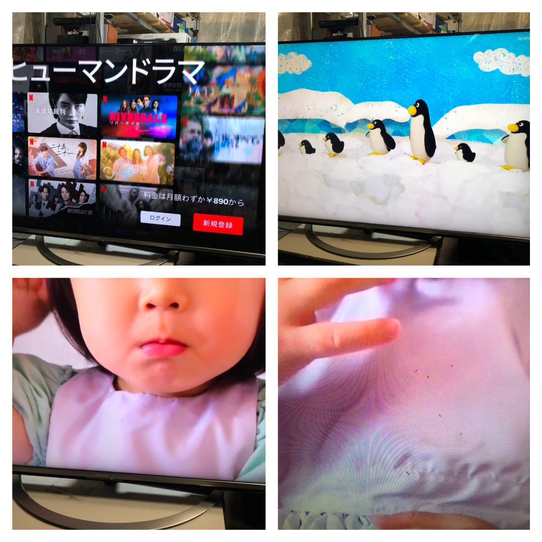 K♢142 シャープ 液晶テレビ LC-60US45 2017年