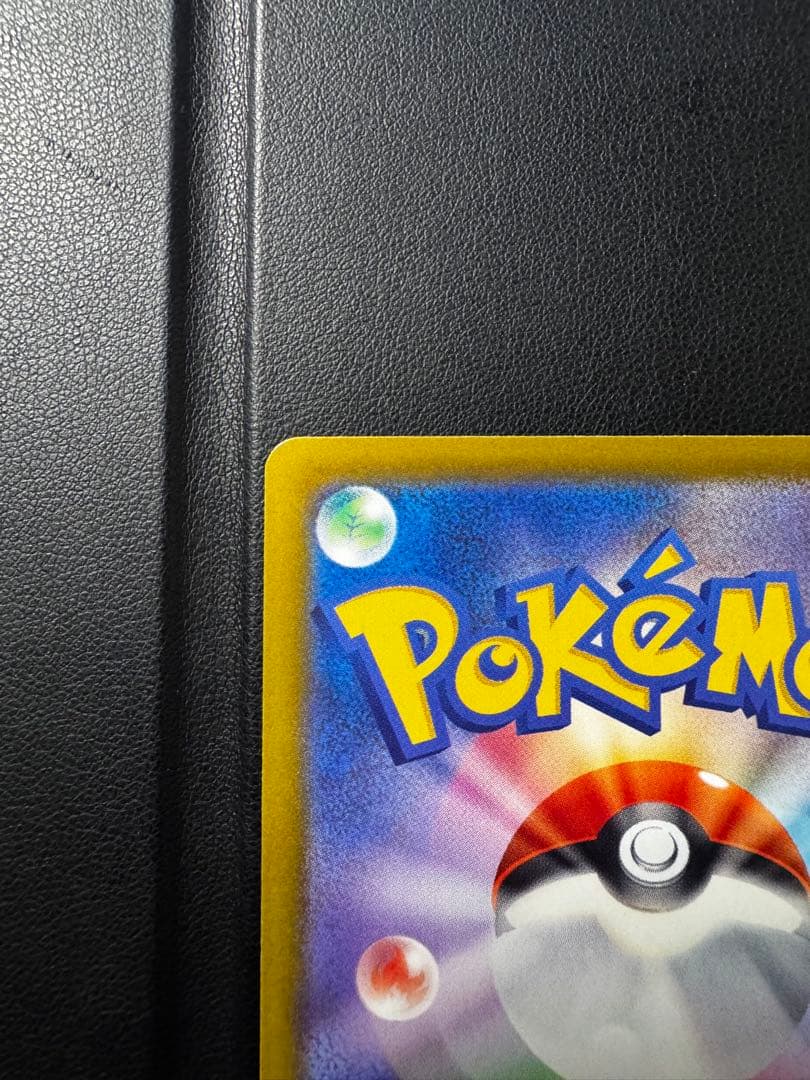 ロットン前のミュウツーEX HP280 237/193 SAR