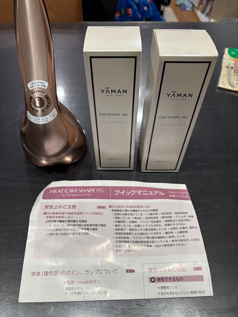 【値下げ】TBC HEAT CAVI SHAPING 美容機