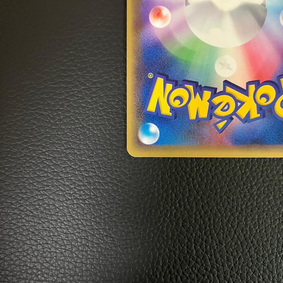 ゲンガー　043/088 eカード　ポケモンカード