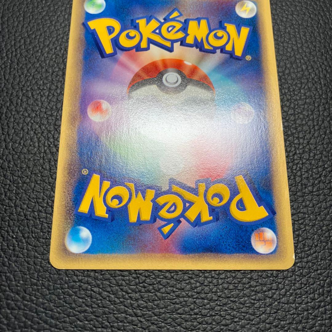 ゲンガー　043/088 eカード　ポケモンカード