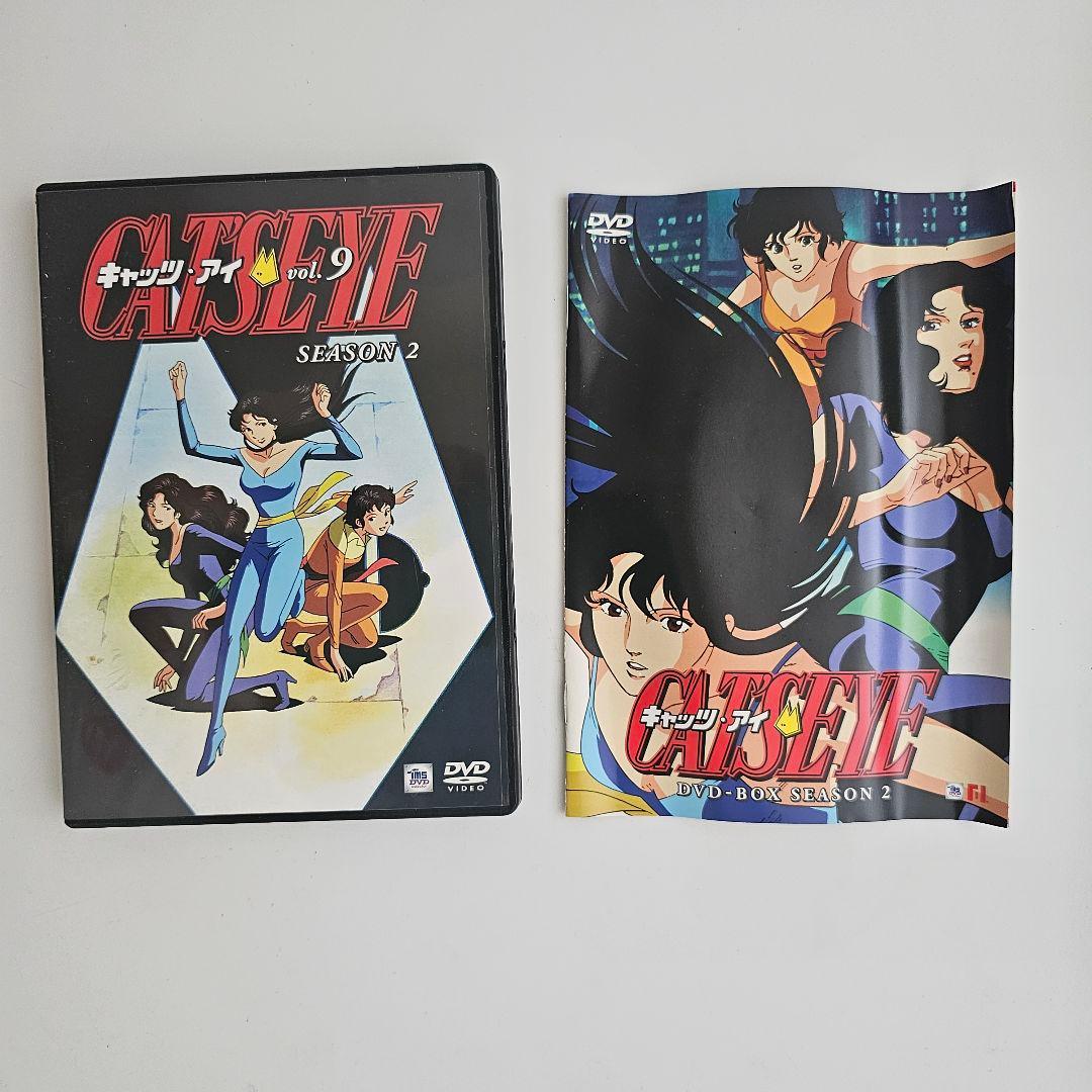 キャッツ♡アイ 全巻セット DVDボックス
