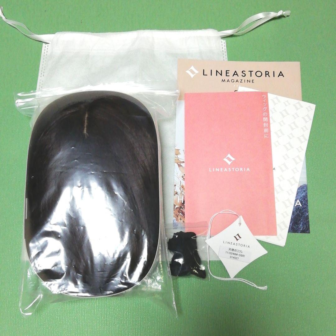 リネアストリア 天使のコフレ ダークブラウン M ロングウィッグ