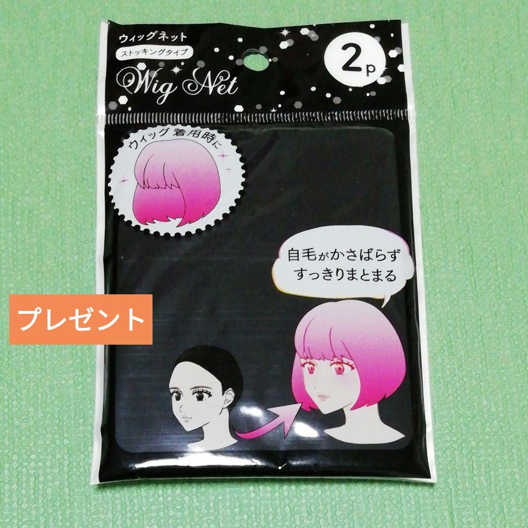 リネアストリア 天使のコフレ ダークブラウン M ロングウィッグ