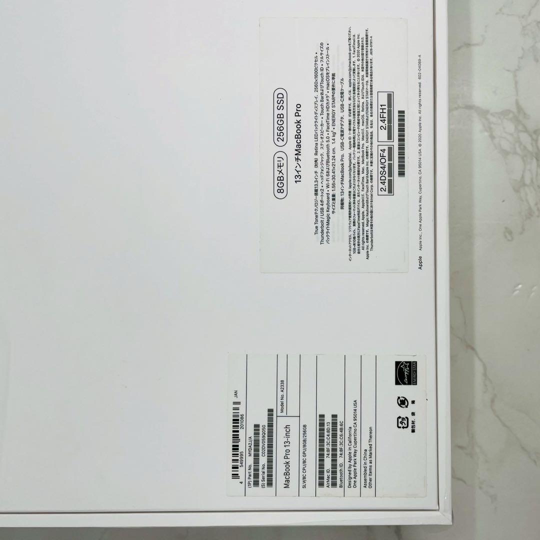 MacBook Pro 13インチ MYDA2J/A AM1 8GB 256GB