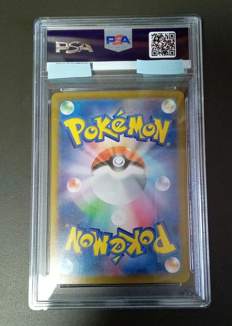 PSA10 ヒビキのホウオウexSAR 086/063 ワンオーナ品