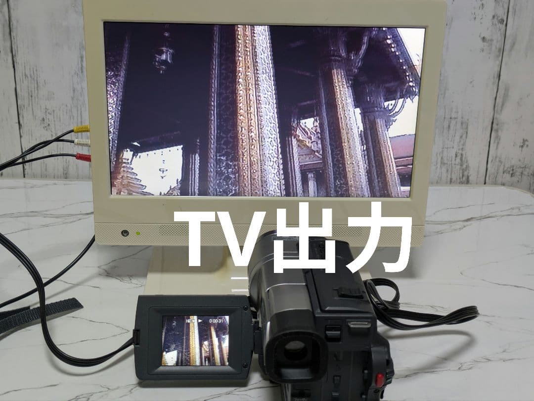 SONY　CCD-TRV96　Hi8　8mm対応　セット