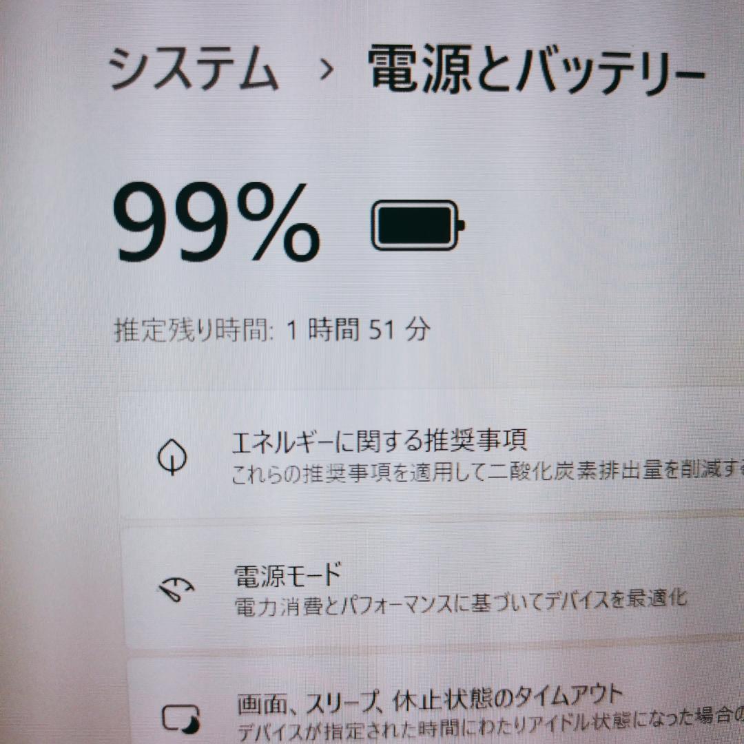 NEC LAVIE 8世代i5【軽量】ノートパソコン Windows11正規品