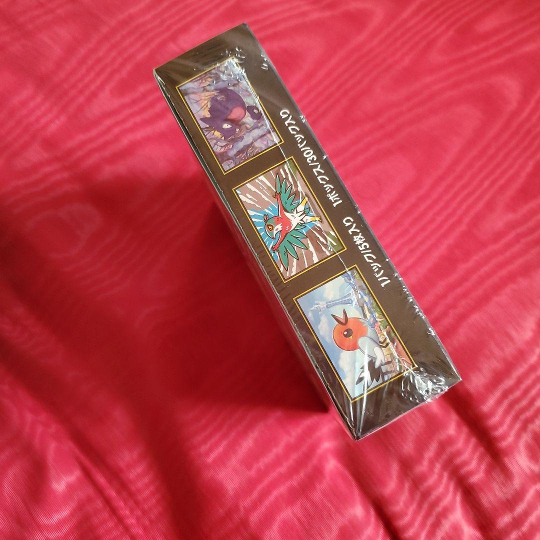 【シュリンク付き】ポケモンカード ムニキスゼロ　1box