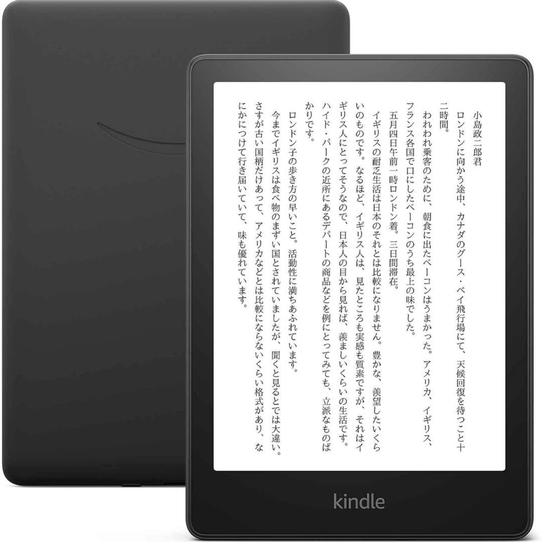 R*様 美品 Kindle Paperwhite 第11世代 8GB 広告ありモ
