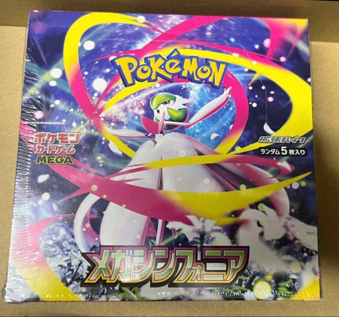 メガシンフォニア　box シュリンク付き