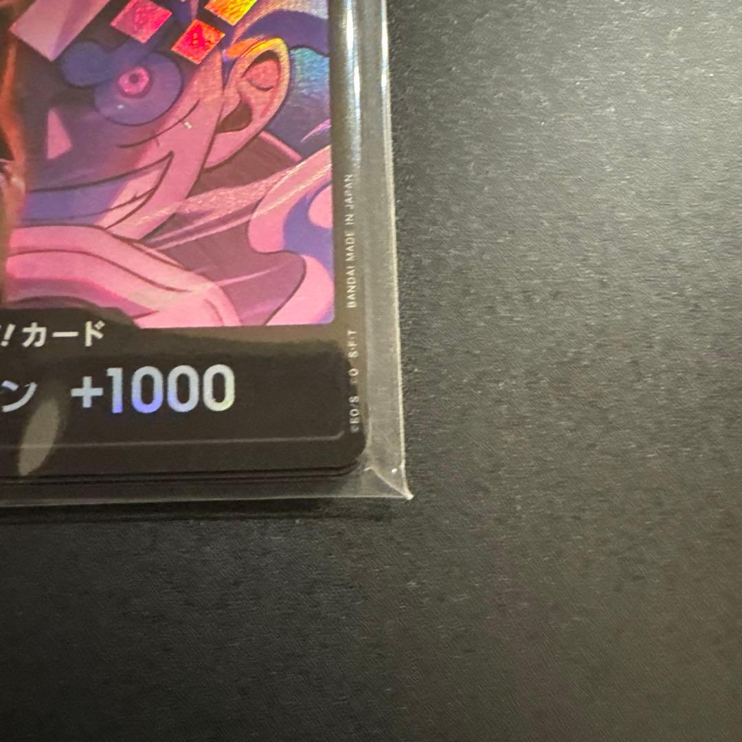 【未開封】四皇 ドンカード 2nd anniversary 10枚