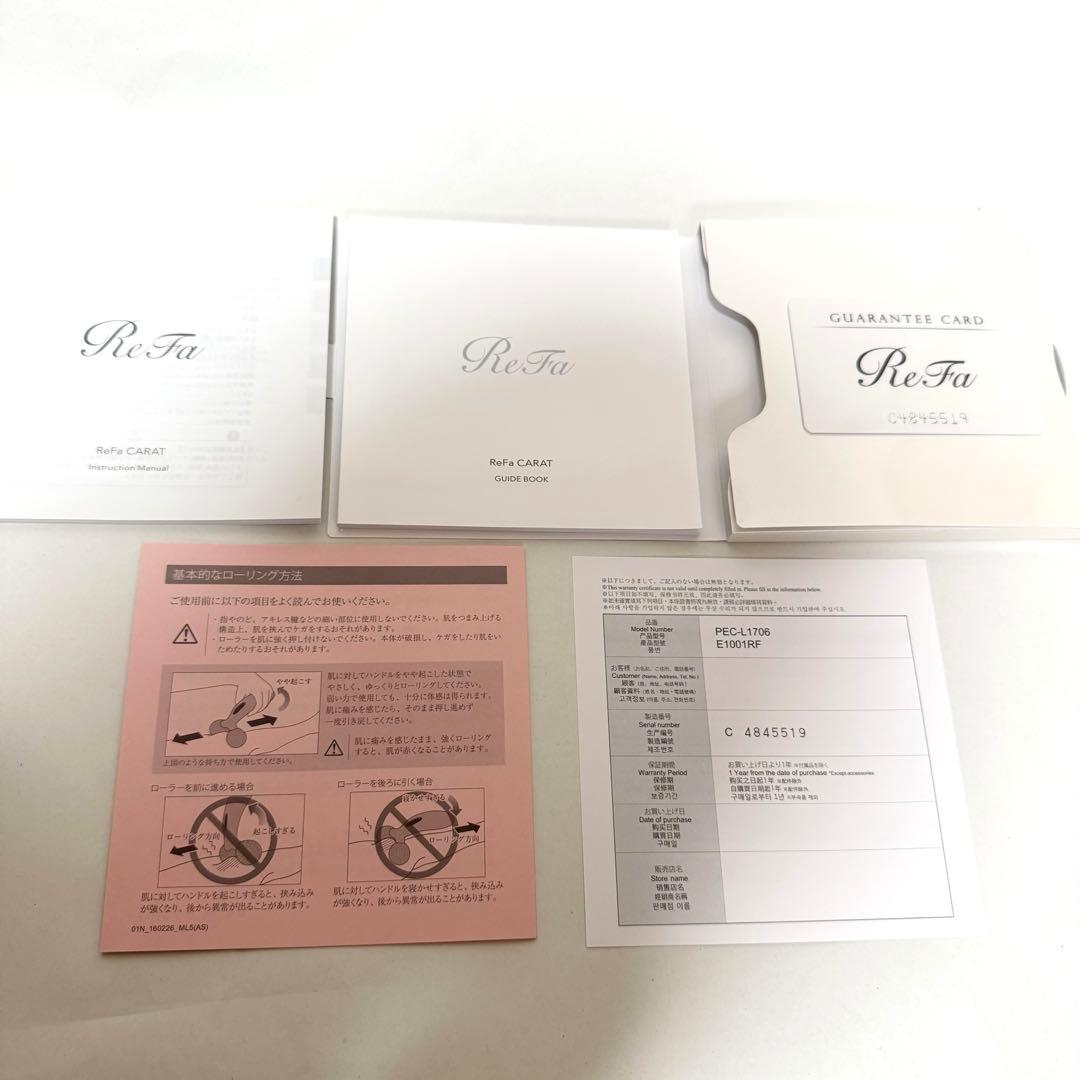 【新品未使用】ReFa リファカラット