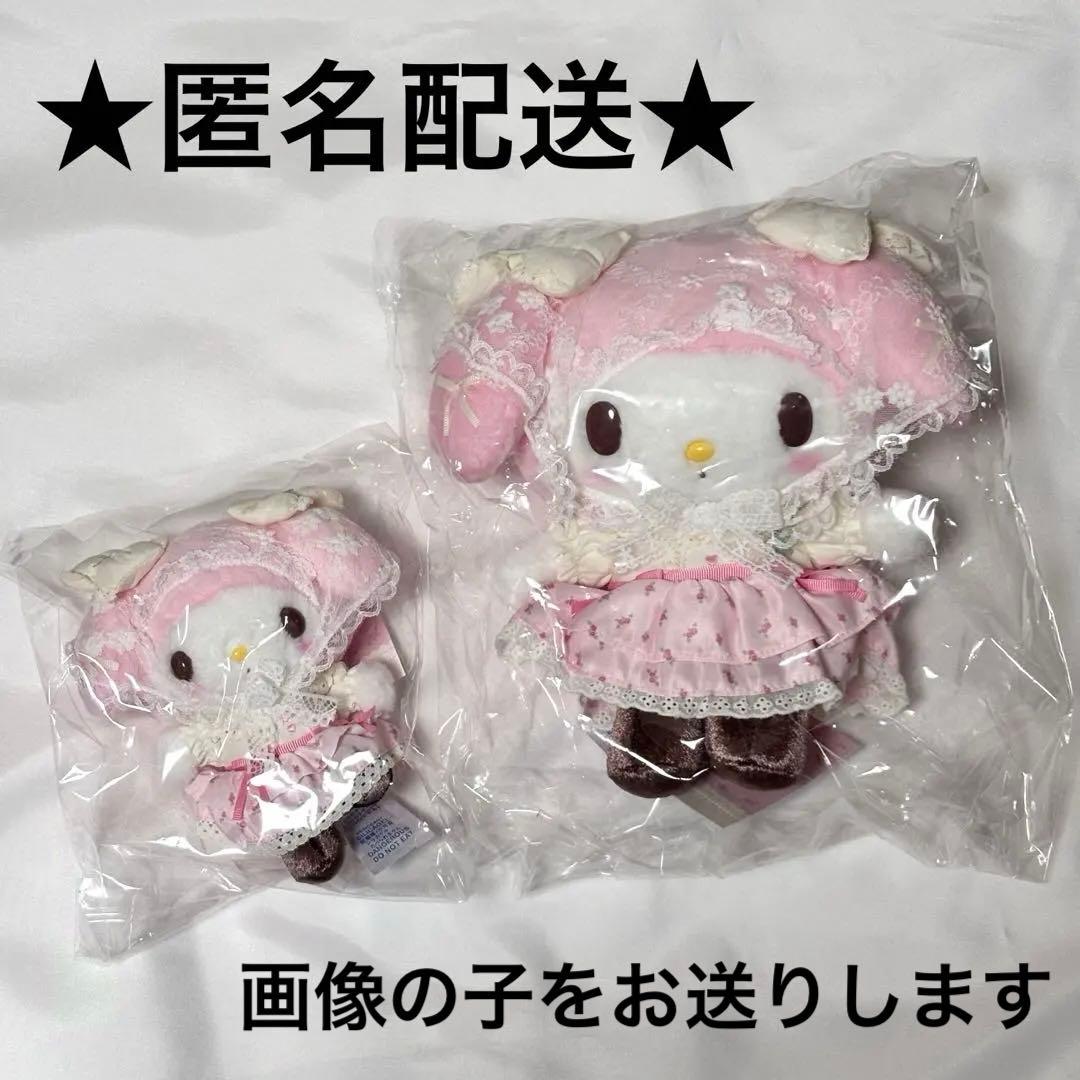 サンリオ フォレストレースデザインシリーズ マイメロディ