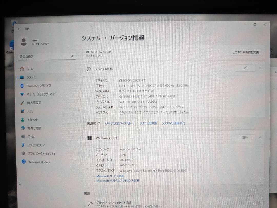 ま*ー様 Dell OptiPlex 3060 Core i3第8世代 メモリ8