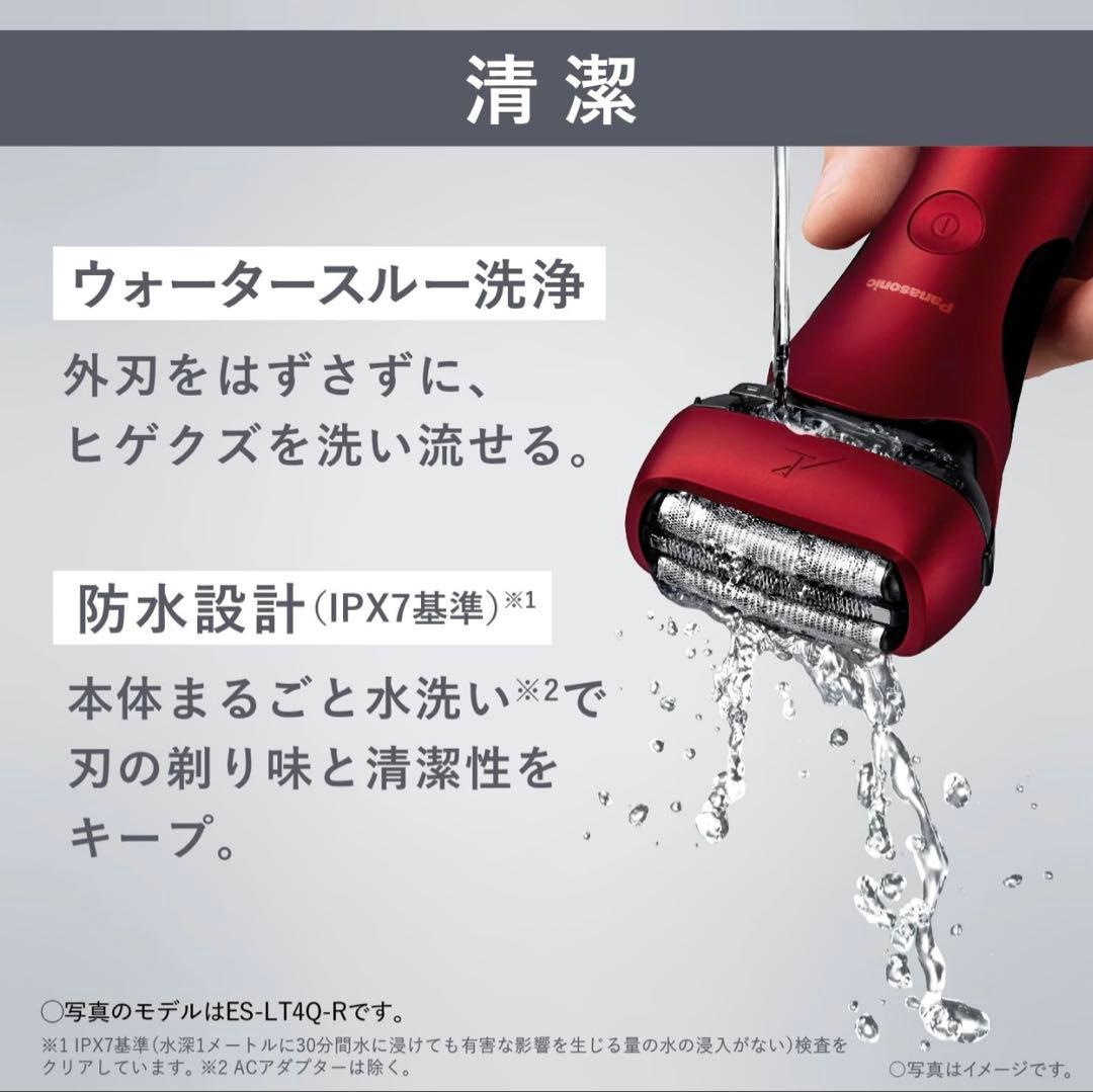 【新品未使用】Panasonic ラムダッシュ　3枚刃　ES-LT2C-K