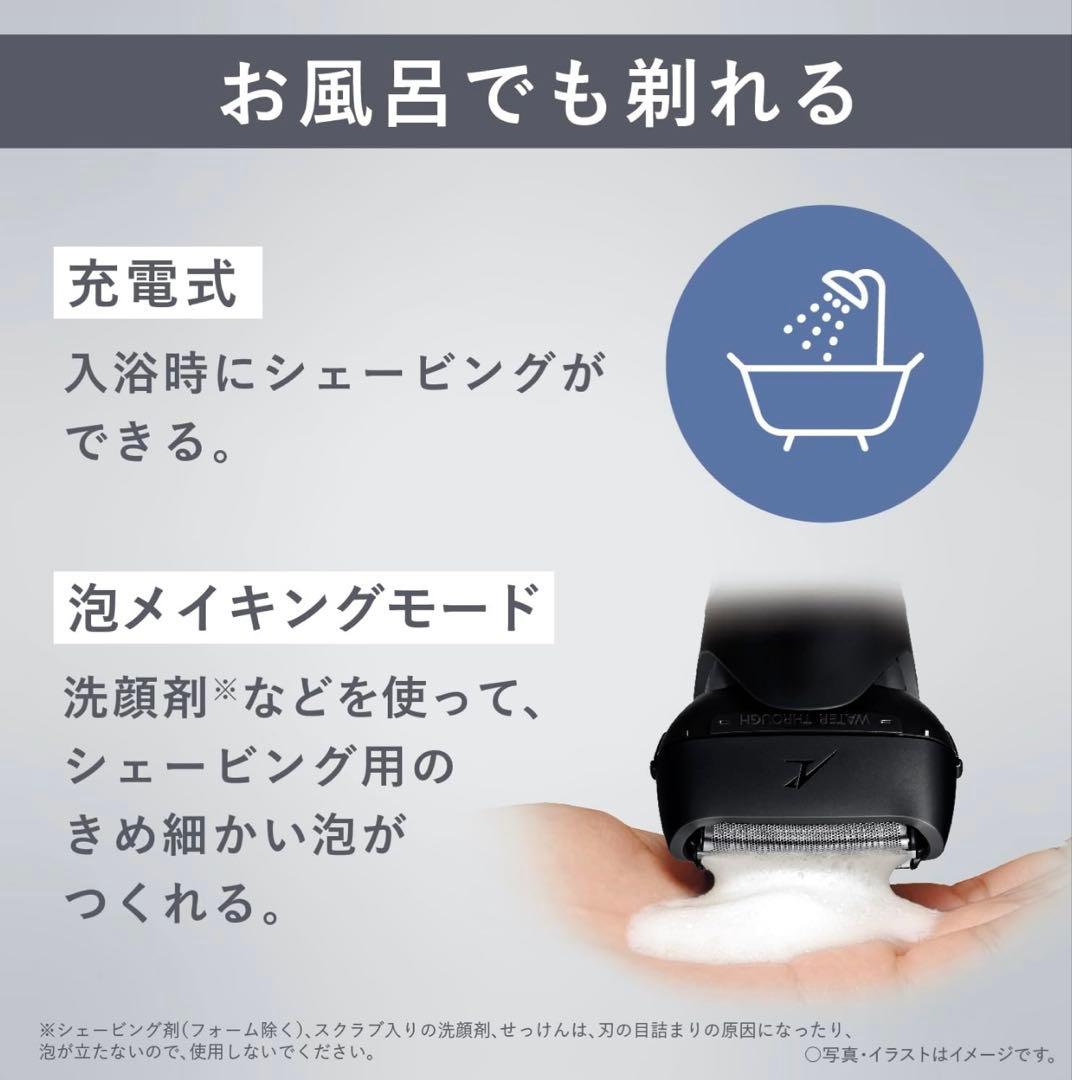 【新品未使用】Panasonic ラムダッシュ　3枚刃　ES-LT2C-K