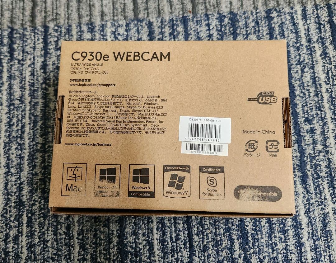 Arai様 新品 logicool C930eR WEBCAM ウェブカメラ