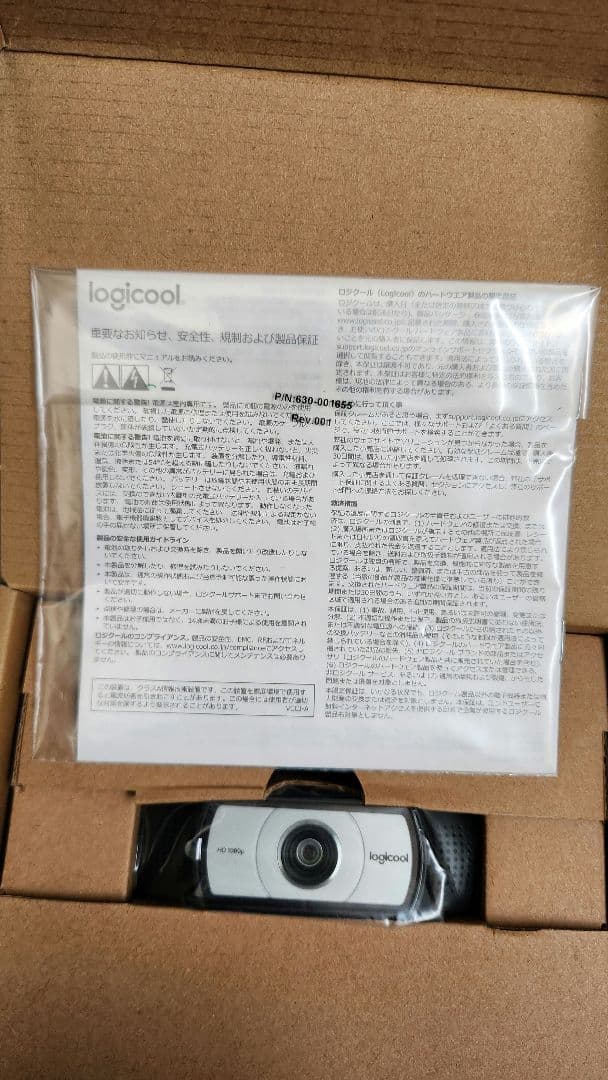 Arai様 新品 logicool C930eR WEBCAM ウェブカメラ