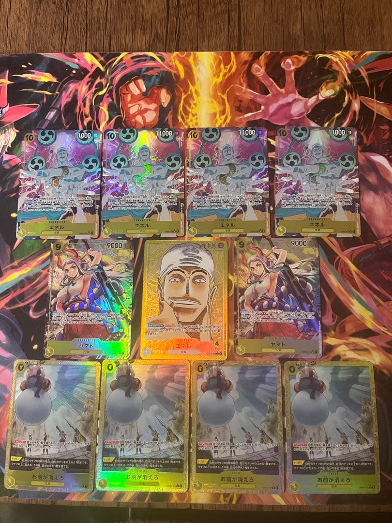 ワンピースカード　エネルデッキパーツ