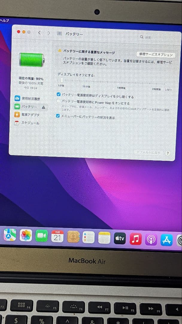 MacBookアクセサリー MacBook Air A1466 i5 2015 SSD
