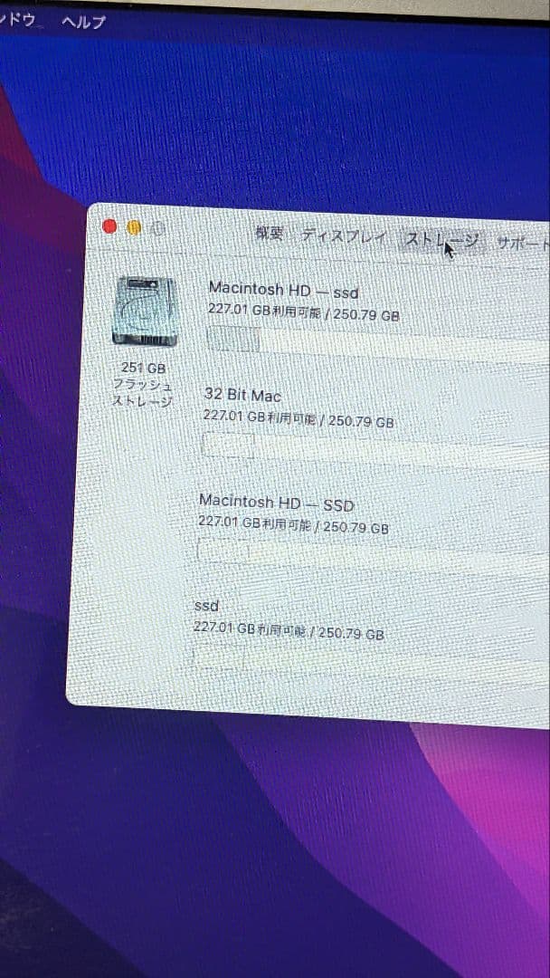 MacBookアクセサリー MacBook Air A1466 i5 2015 SSD