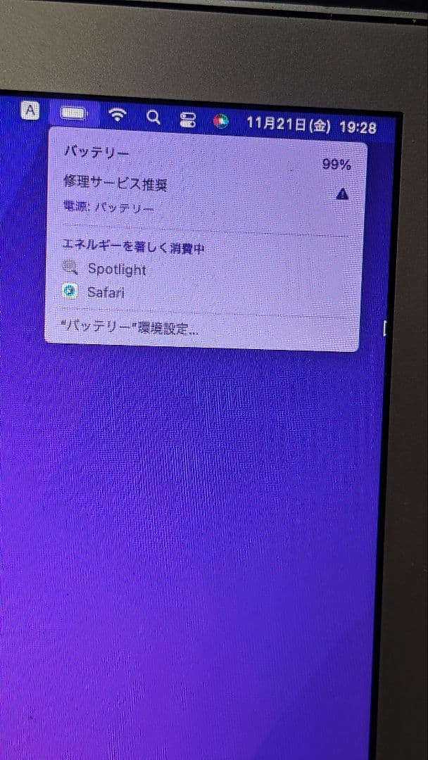 MacBookアクセサリー MacBook Air A1466 i5 2015 SSD