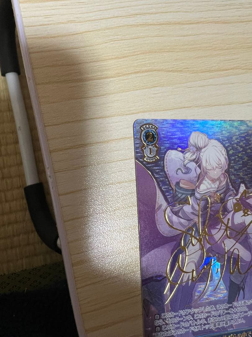 ws ヴァイスシュヴァルツ　風に舞う花びらの中で　初音ミク　SSP サイン