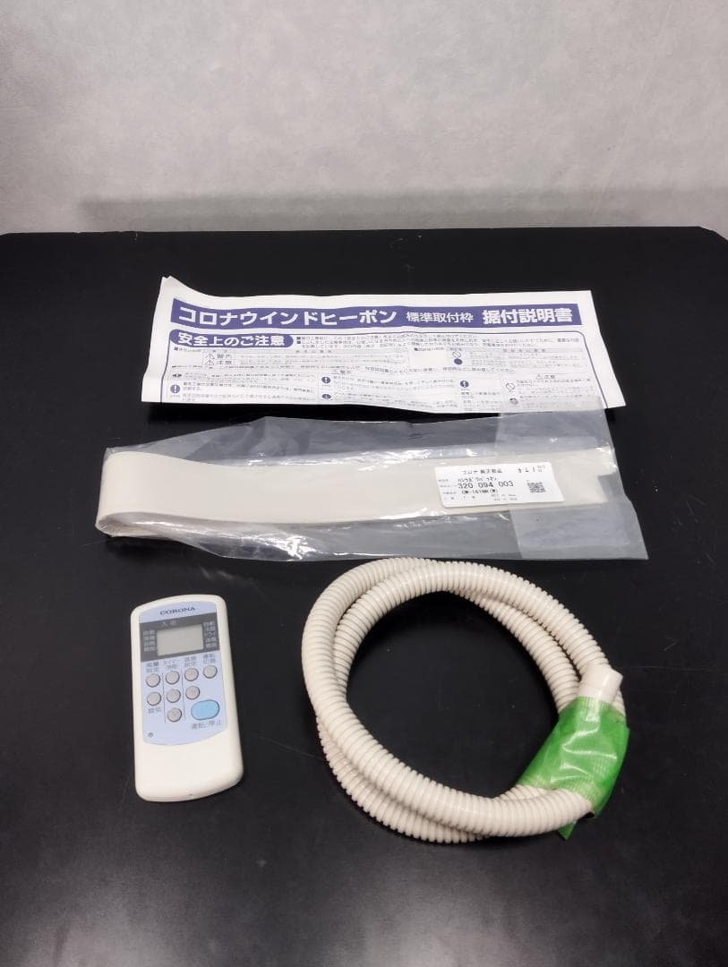 K♢034 コロナ ウィンドエアコン CWH-A1820 冷暖兼用タイプ！