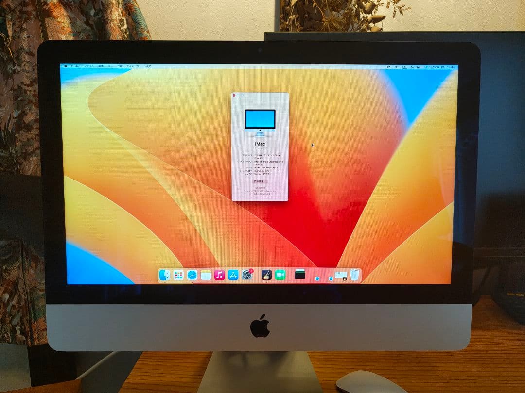 iMac 2017 Intel Core i5 21.5インチ