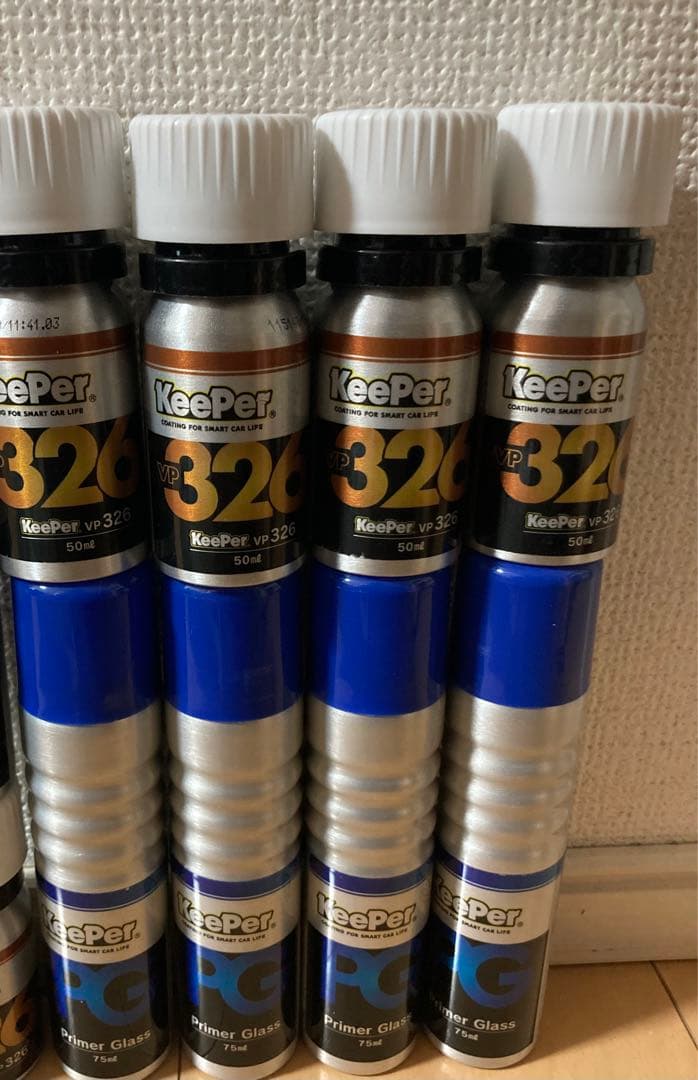 EXキーパーケミカル4セット