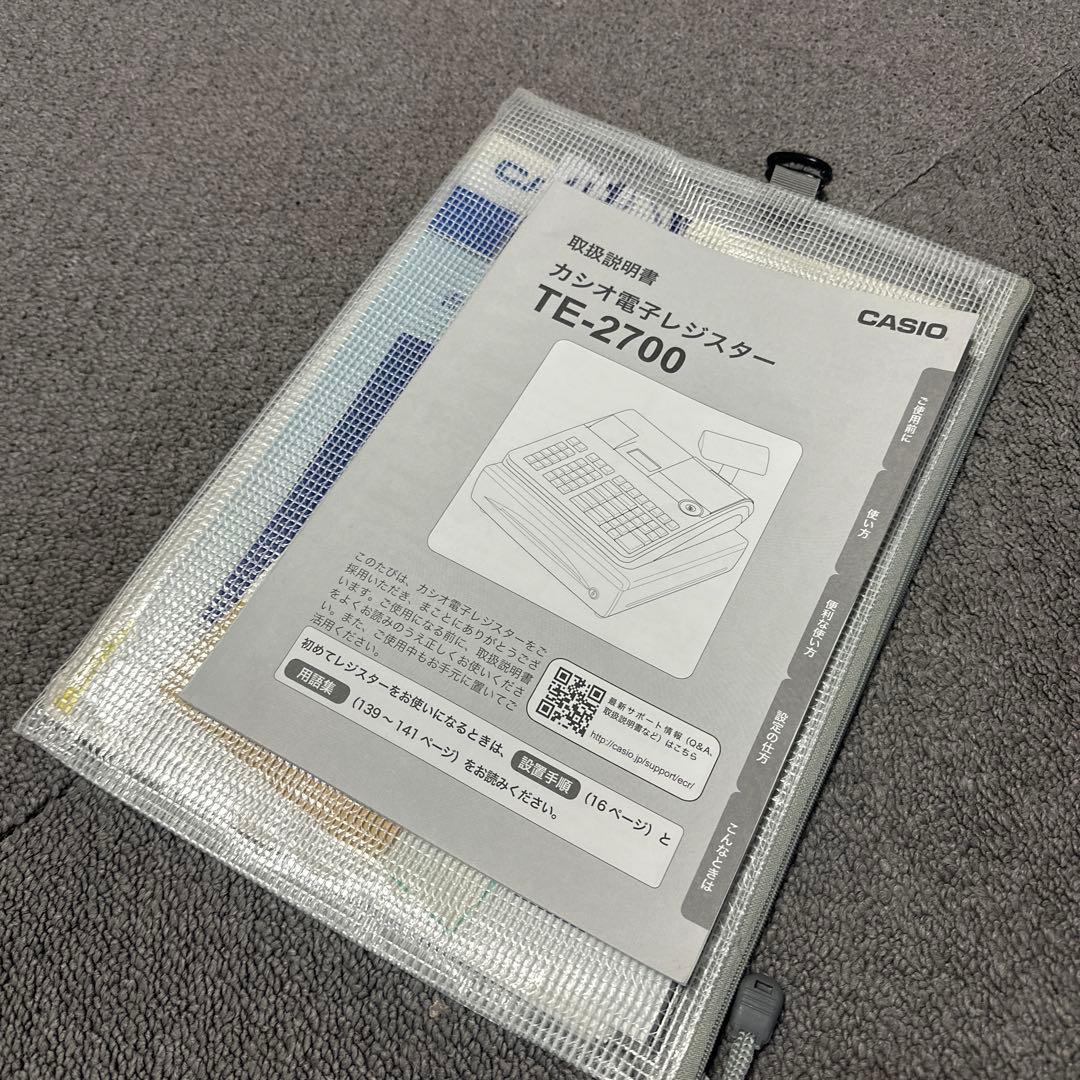 CASIO TE-2700 電子レジスター バーコードリーダー付き