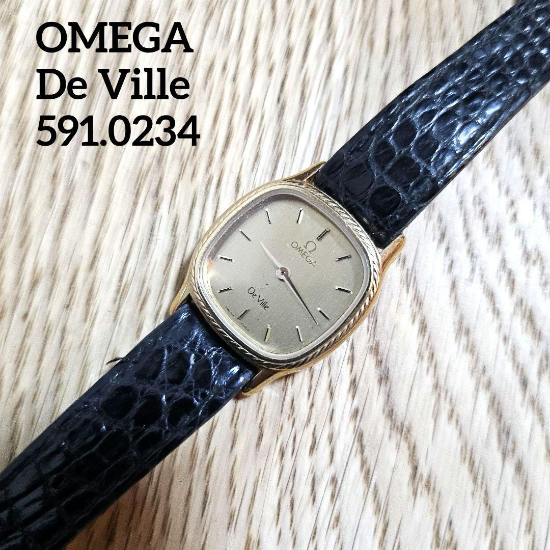 OMEGA オメガ De Ville 591.0234 クォーツ 電池新品