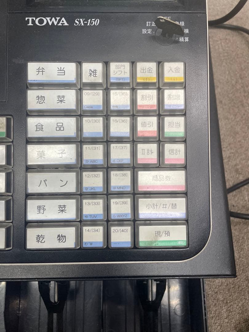 TOWA SX-150II レジスター