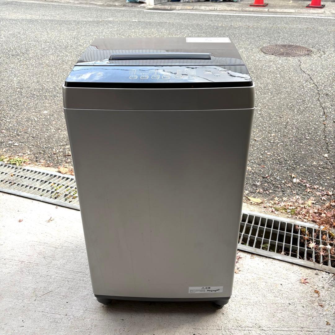 AQUA 20222021年冷蔵庫洗濯機セット　1人暮らしセット　分解洗浄済み
