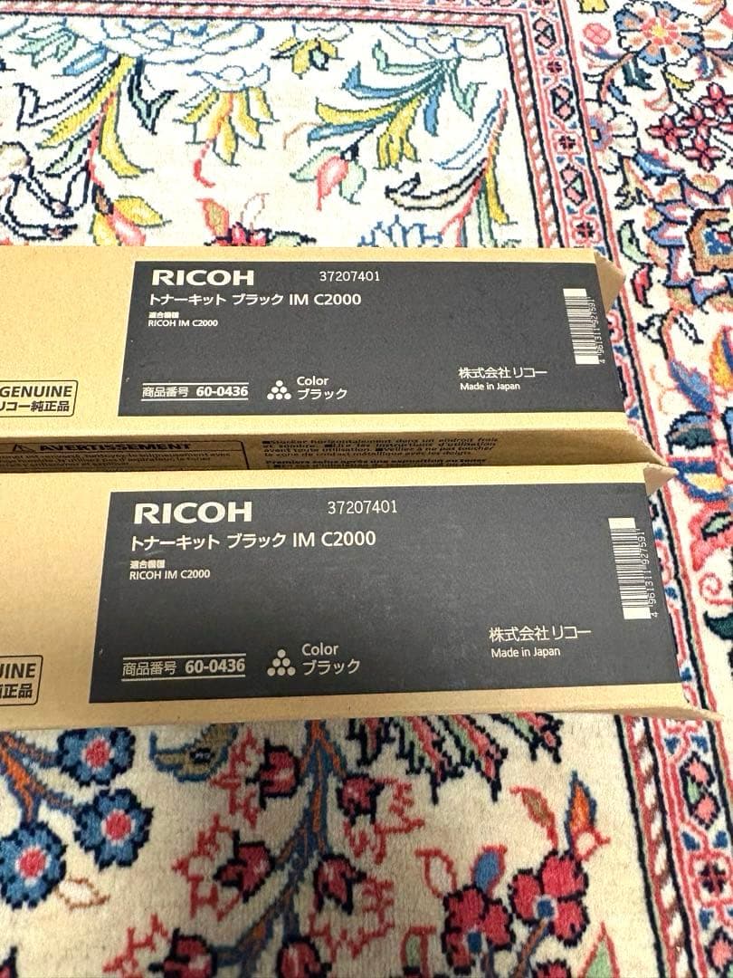 《値下げ》RICOH IM C2000 ブラックトナーカートリッジ 2個セット★