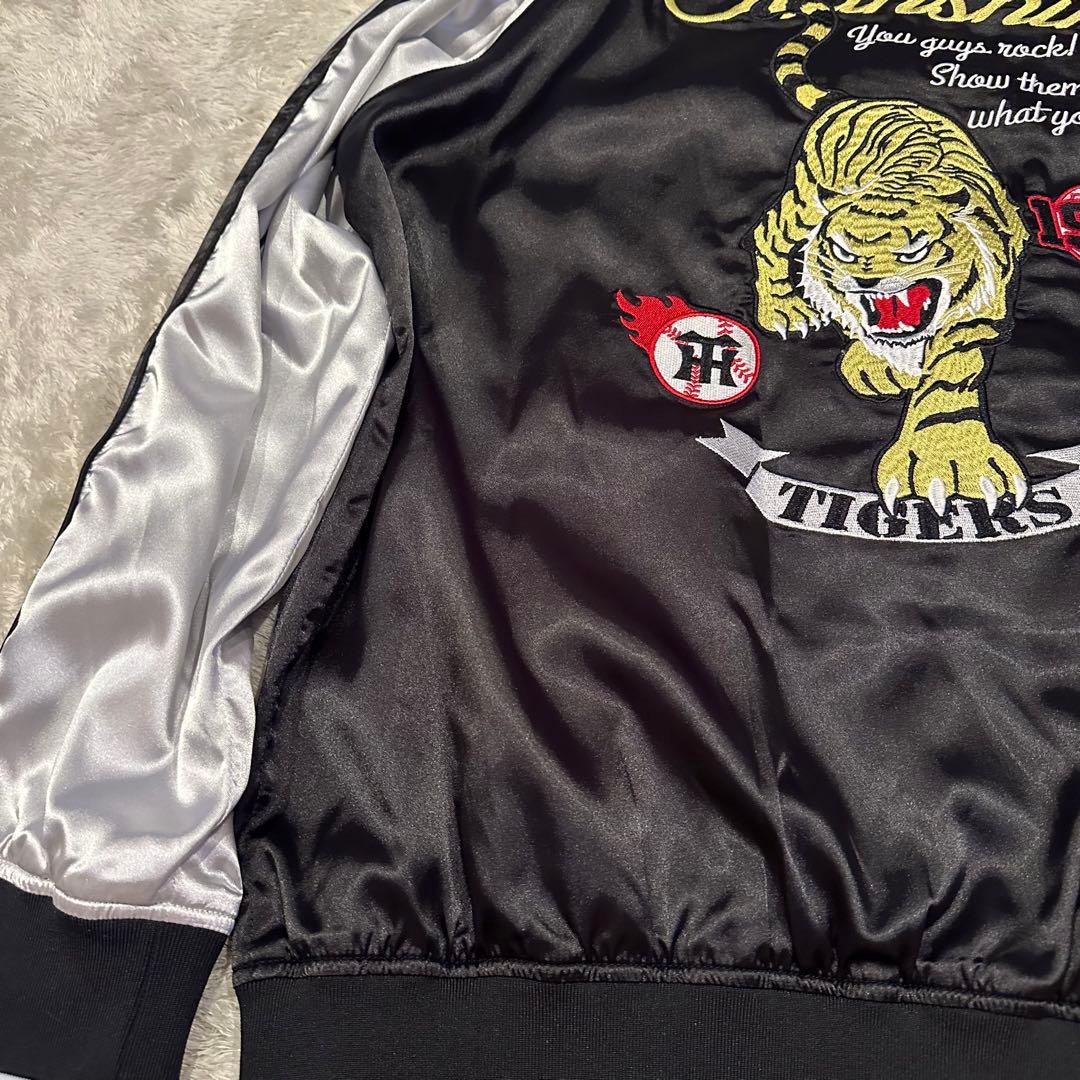 希少　阪神タイガース　スカジャン　ジャケット　リバーシブル　メンズ　特大XL相当