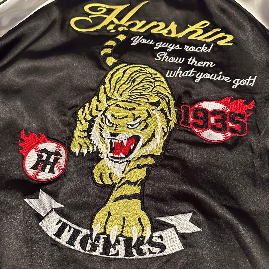 希少　阪神タイガース　スカジャン　ジャケット　リバーシブル　メンズ　特大XL相当