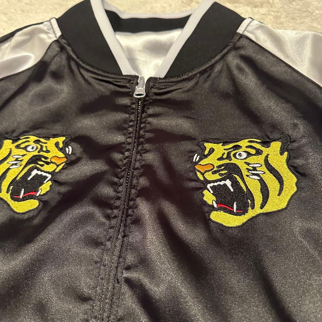 希少　阪神タイガース　スカジャン　ジャケット　リバーシブル　メンズ　特大XL相当
