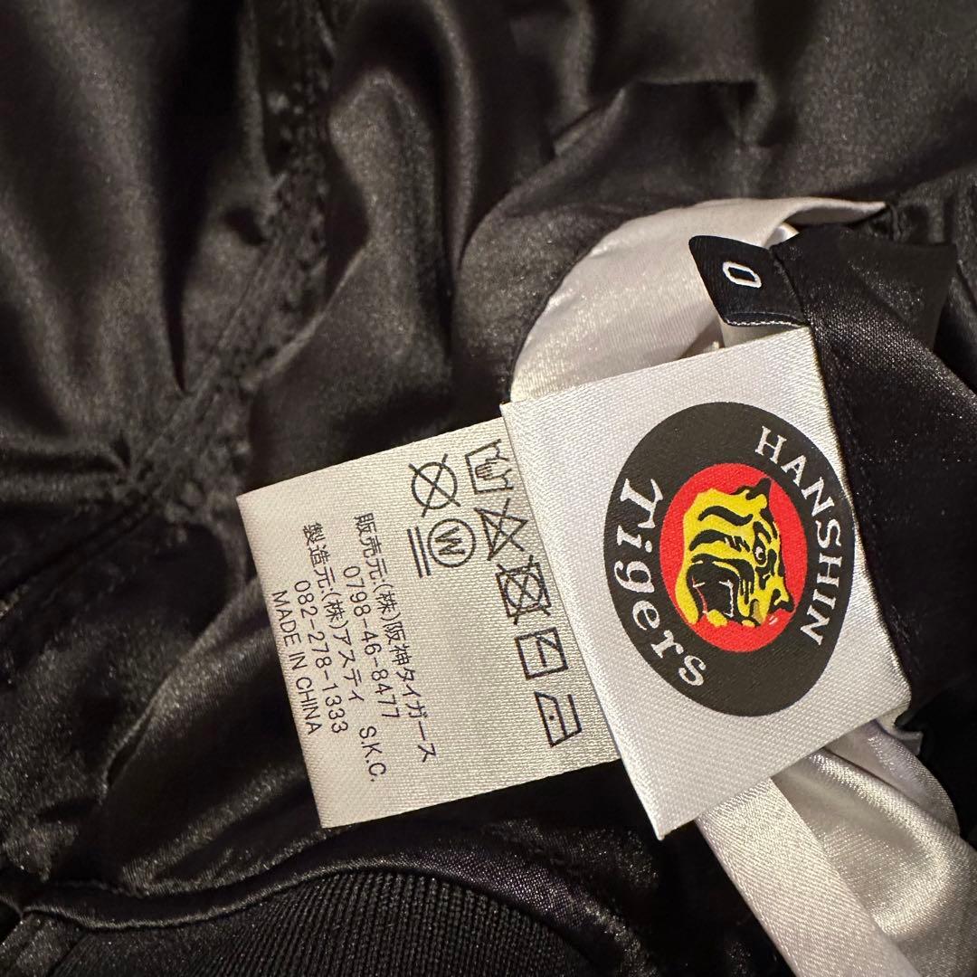 希少　阪神タイガース　スカジャン　ジャケット　リバーシブル　メンズ　特大XL相当