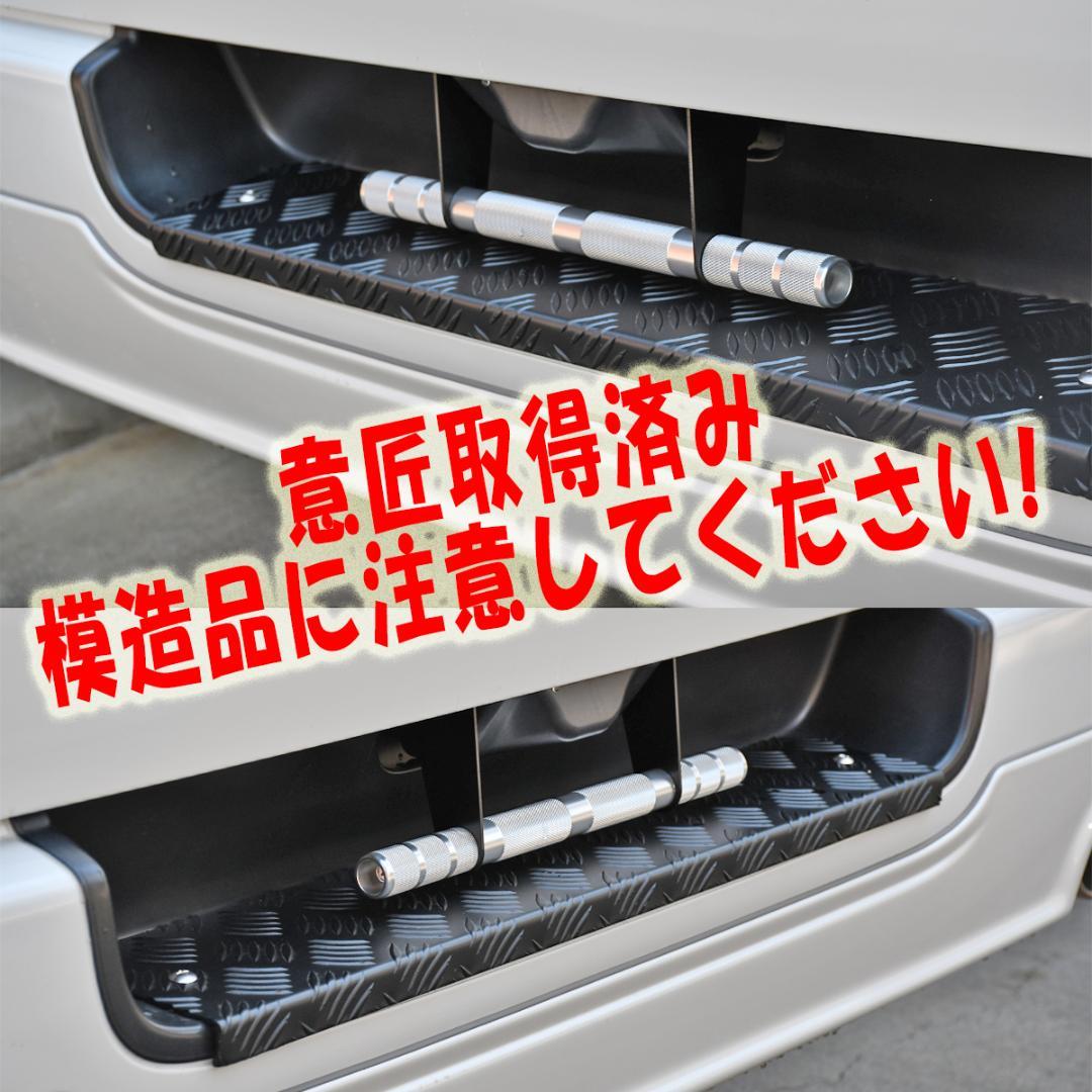 リアゲート開閉アシストグリップ 　ハイエース200系 4型～8型 シルバー