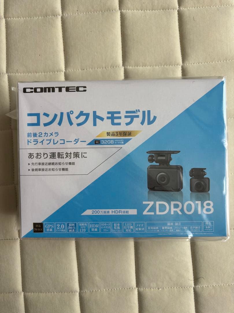 【もみじさま専用】COMTEC ZDR018 ドライブレコーダー【3個セット】
