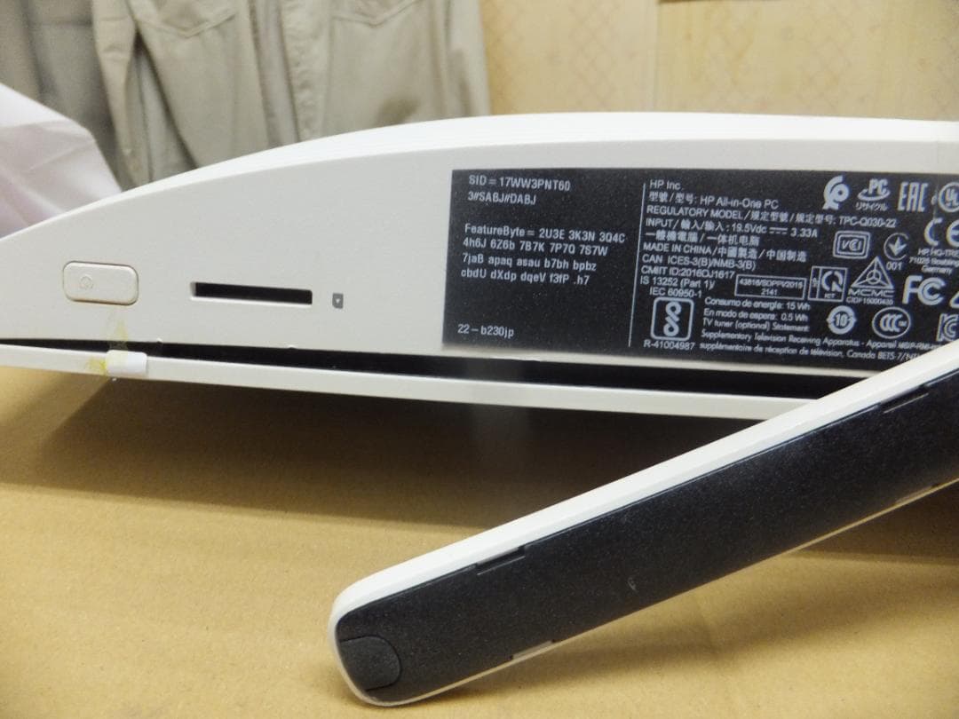 (1642) 秒速起動SSD240G HP一体22-b230 i3 12G