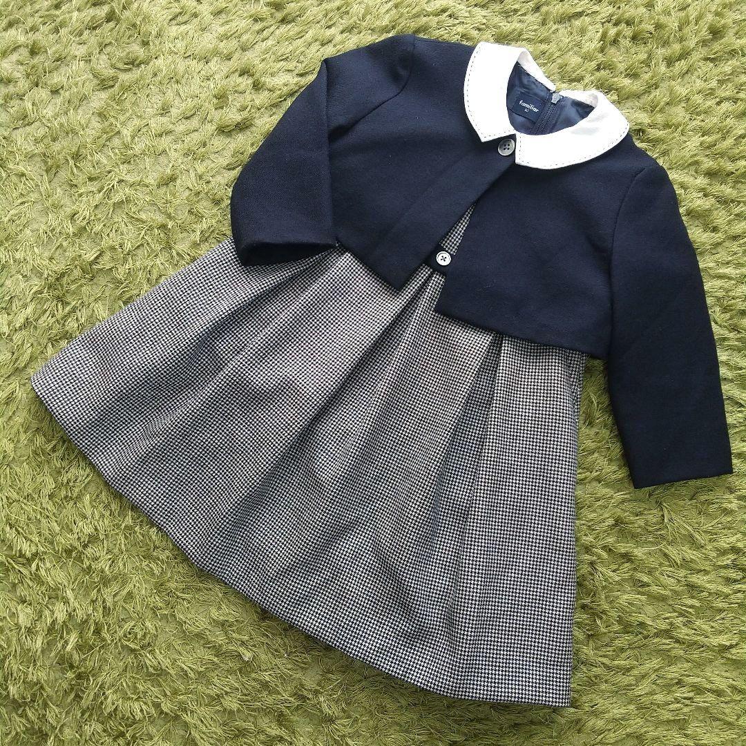 familiar ファミリア お受験 フォーマルワンピース 90 アンサンブル