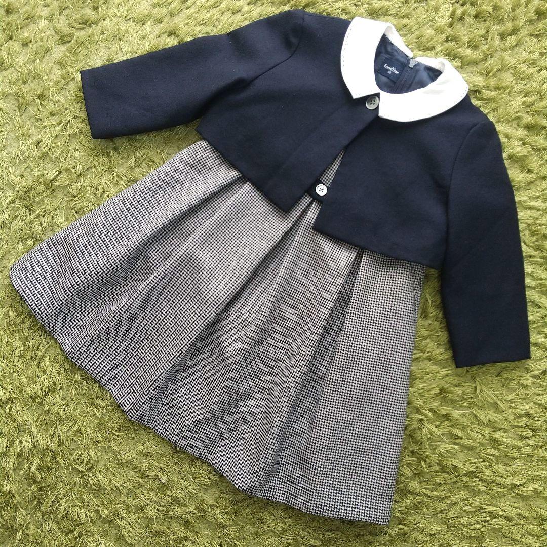 familiar ファミリア お受験 フォーマルワンピース 90 アンサンブル