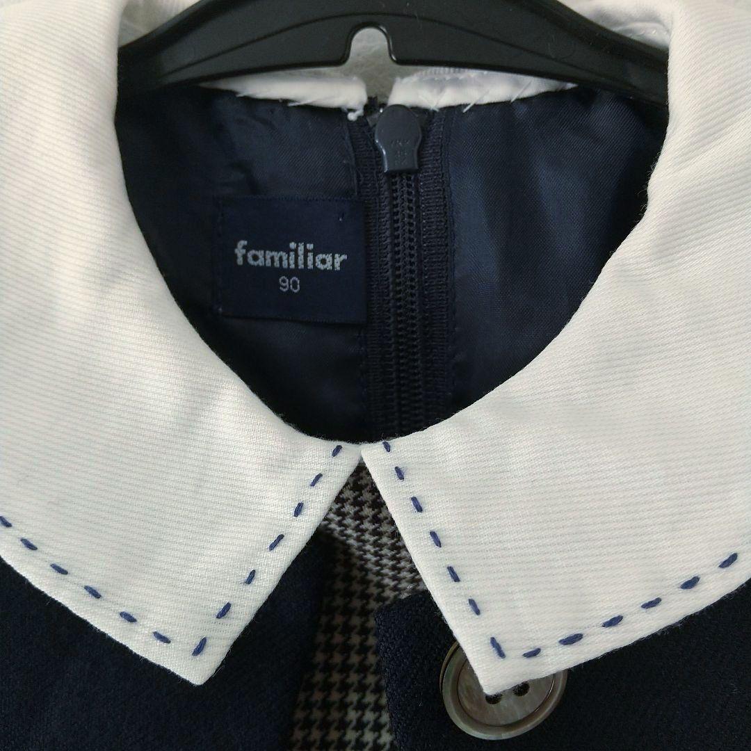 familiar ファミリア お受験 フォーマルワンピース 90 アンサンブル