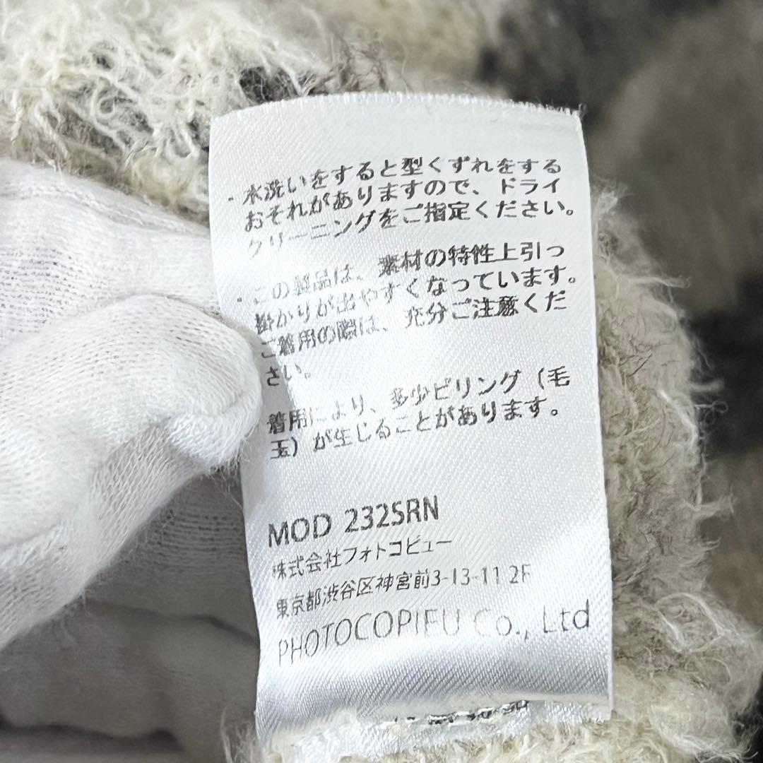 【2/1まで週末限定値下げ】PHOTOCOPIEU フォトコピュー 恐竜ニット