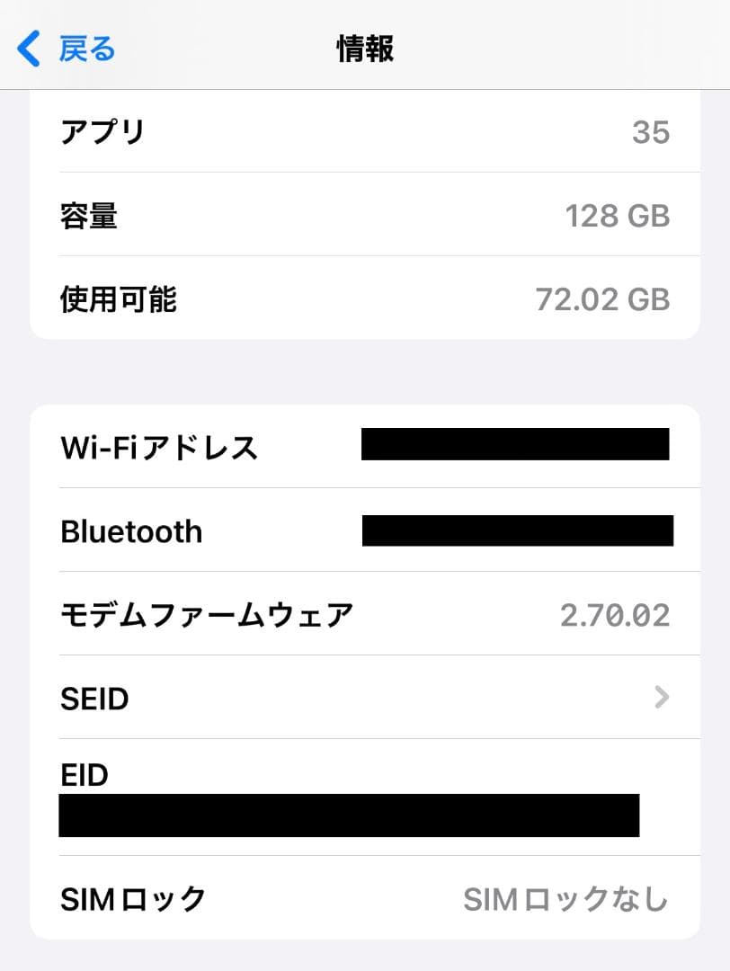 【iPhone 15 Pro 128GB】SIMフリー 美品