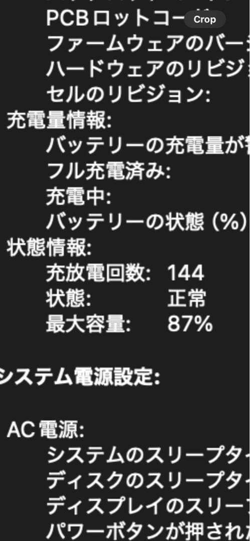 MacBook Pro M2 2022 8GB 256GB スペースグレイ