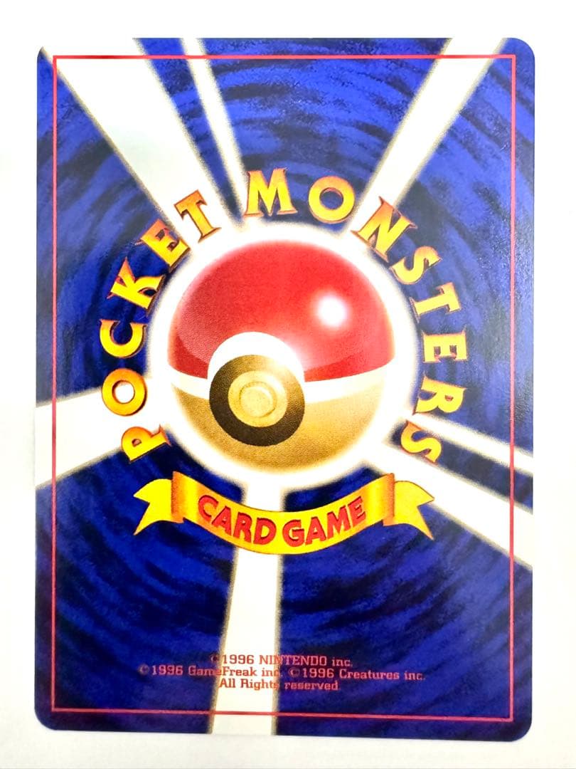 ポケモンカード　ネオ　金銀　バクフーン　メガニウム　オーダイル　旧裏　9枚セット